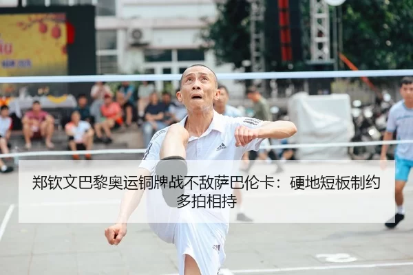 zheng-qin-wen-ba-li-ao-yun-tong-pai-zhan-bu-di-sa-ba-lun-ka-ying-di-duan-ban-zhi-yue-duo-pai-xiang-chi-2-376.jpg